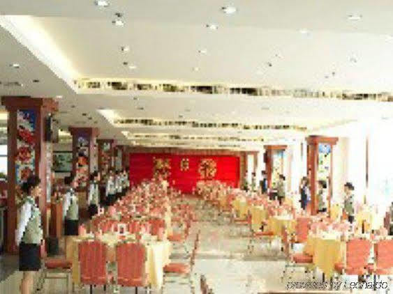 Lijing Commercial Hotel 深セン市 レストラン 写真
