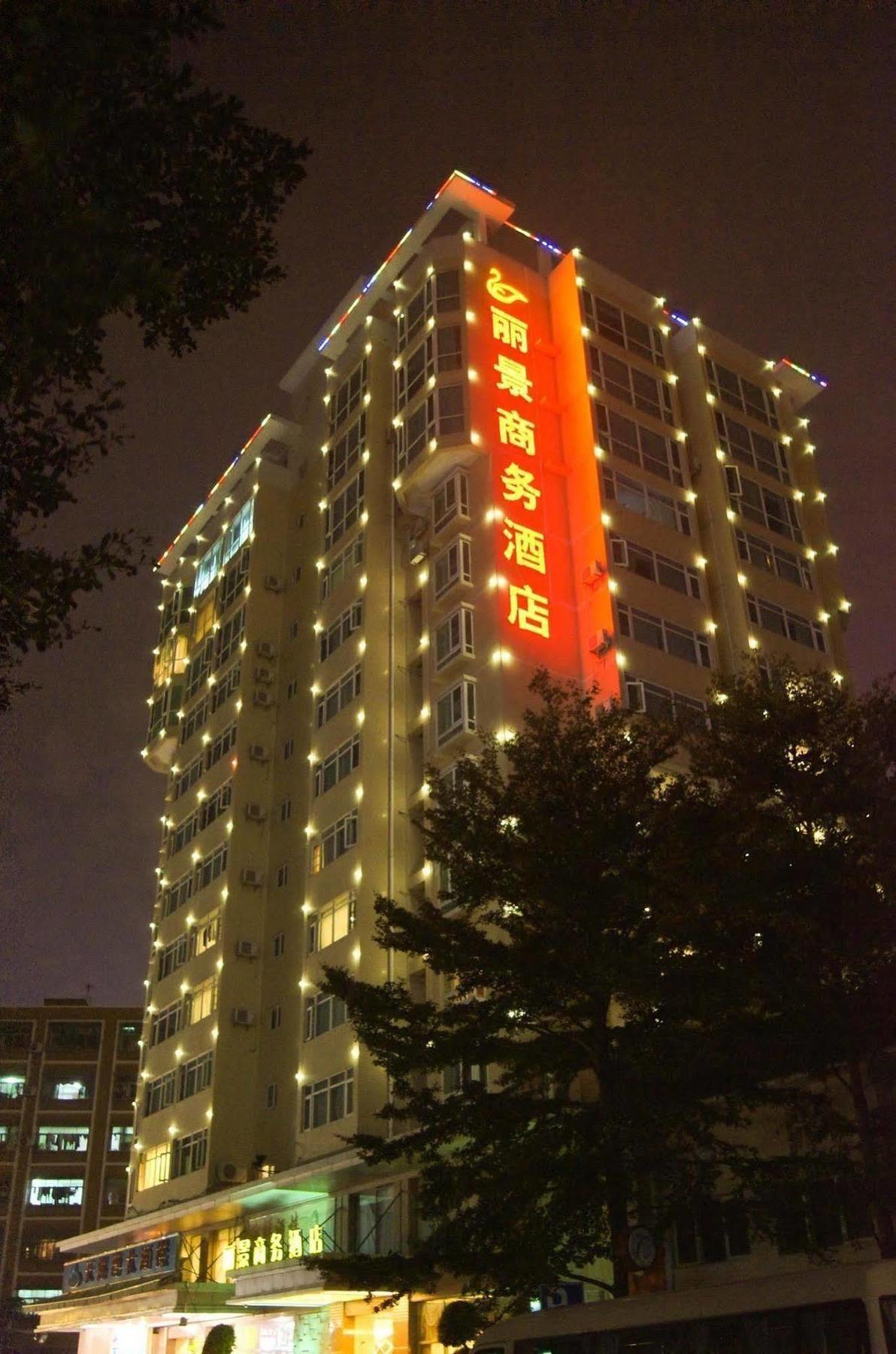 Lijing Commercial Hotel 深セン市 エクステリア 写真