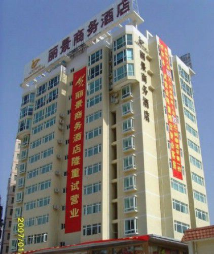 Lijing Commercial Hotel 深セン市 エクステリア 写真